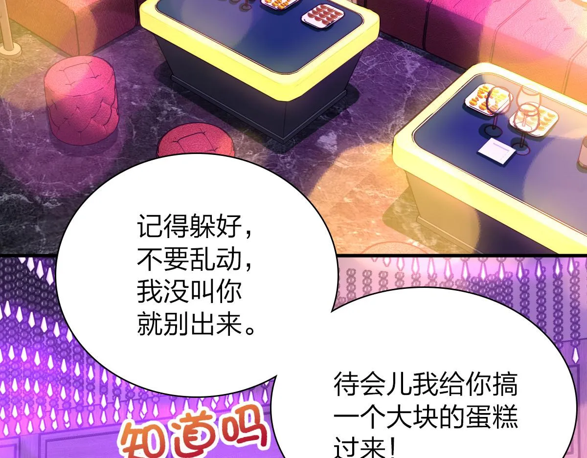 33 第12页