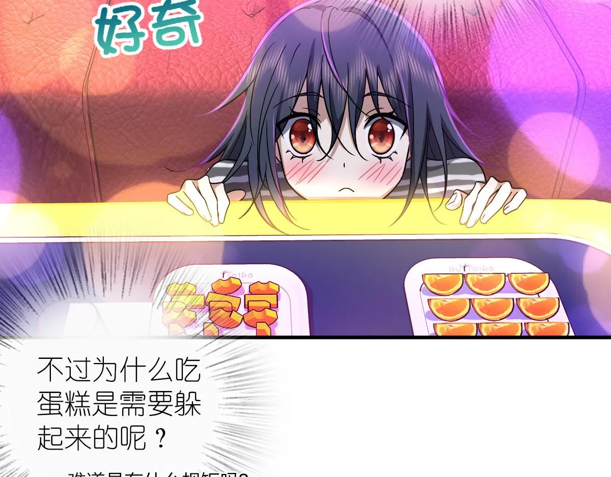 33 第16页