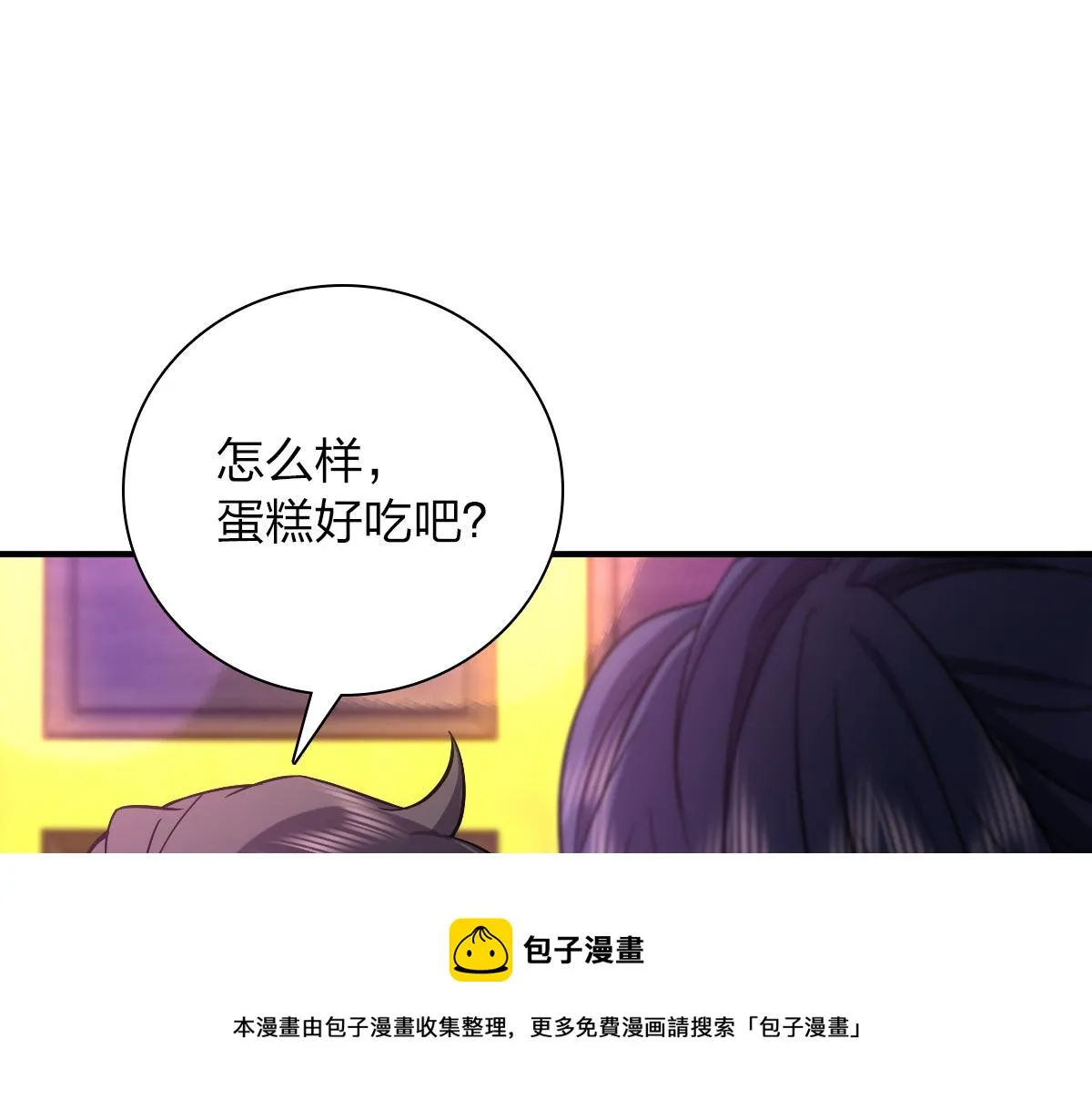 33 第51页