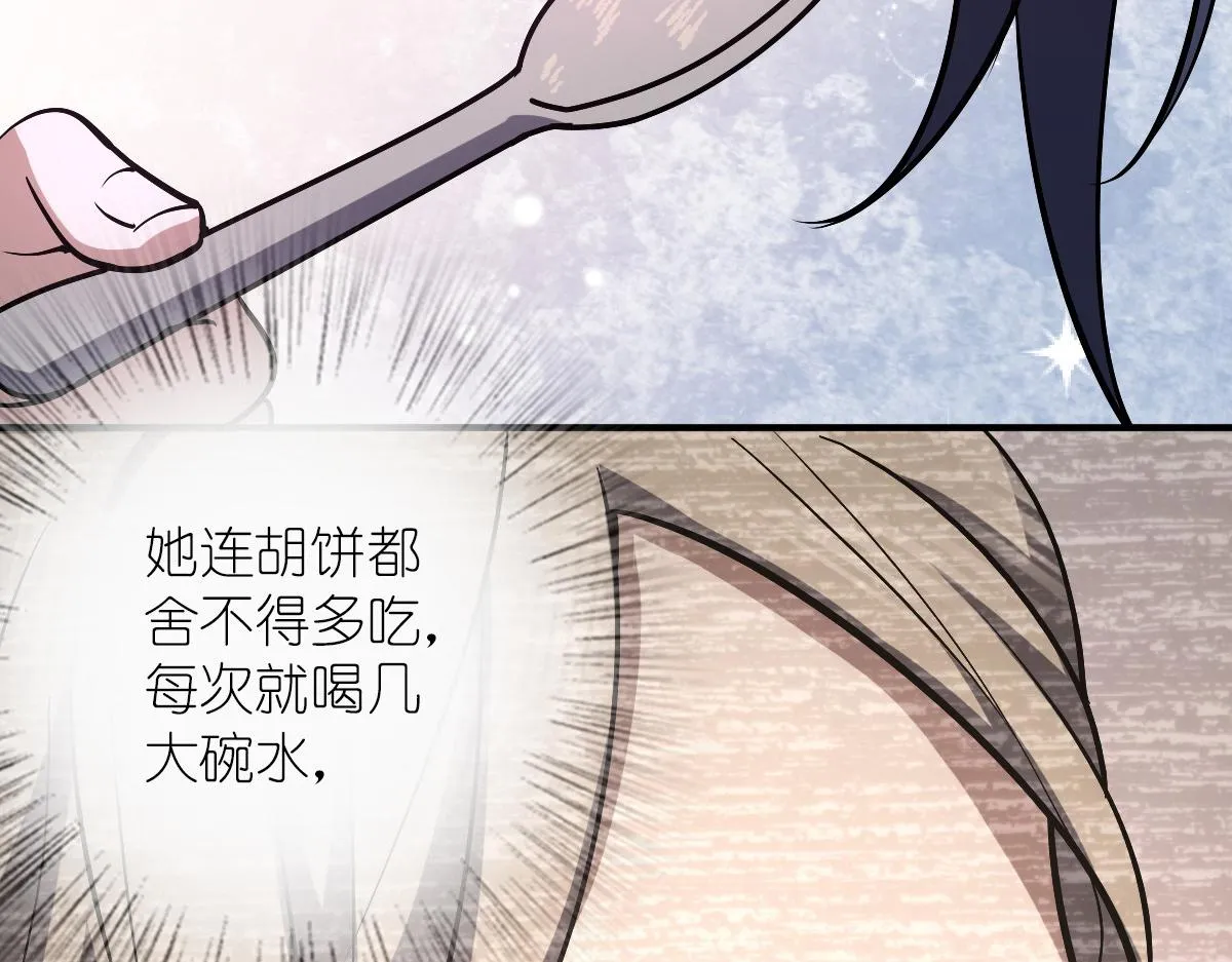 33 第60页