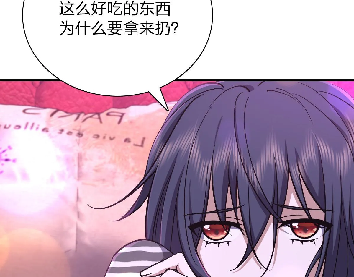 33 第67页