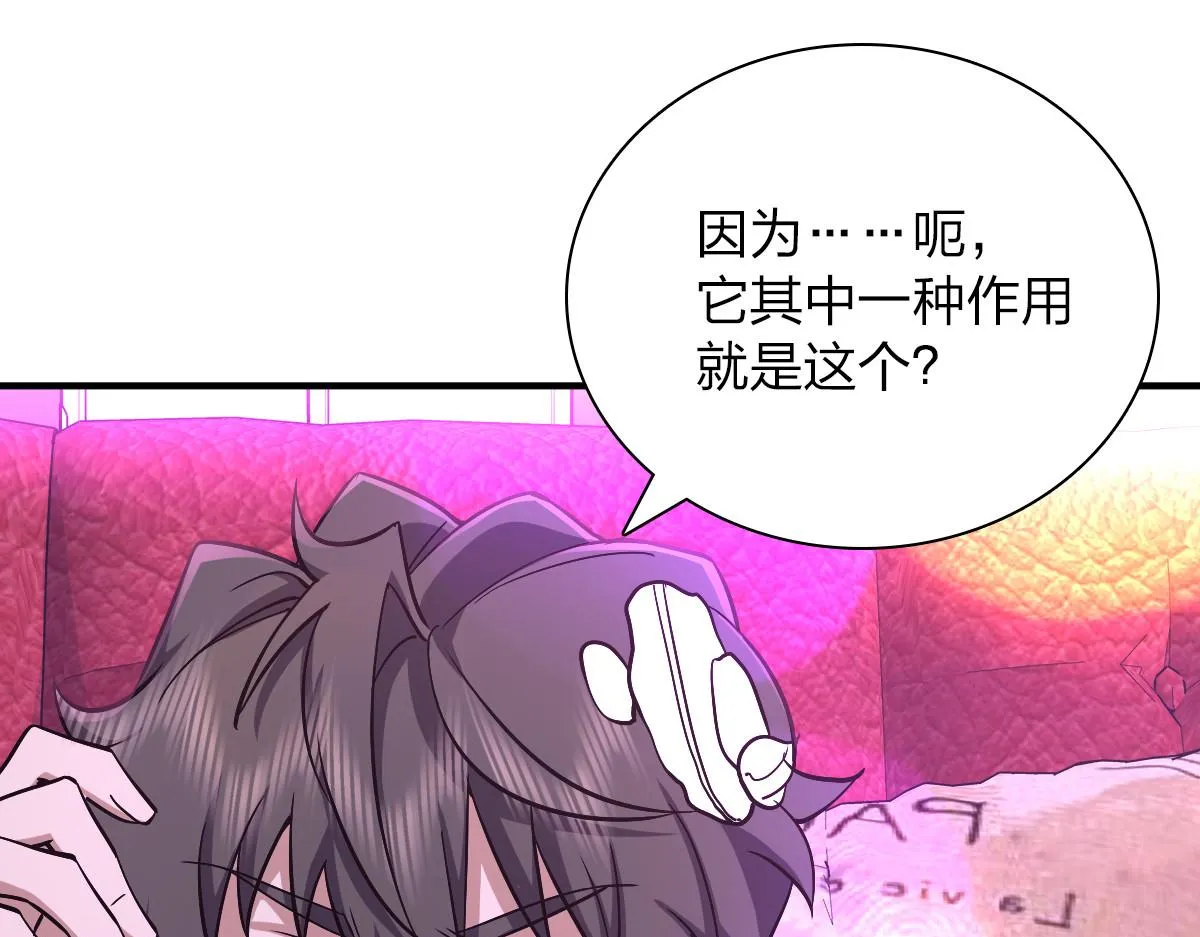 33 第69页