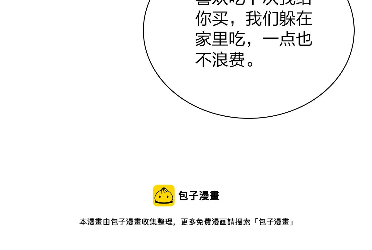 33 第71页