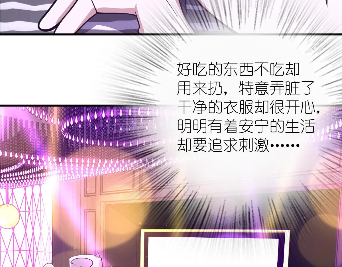 33 第73页