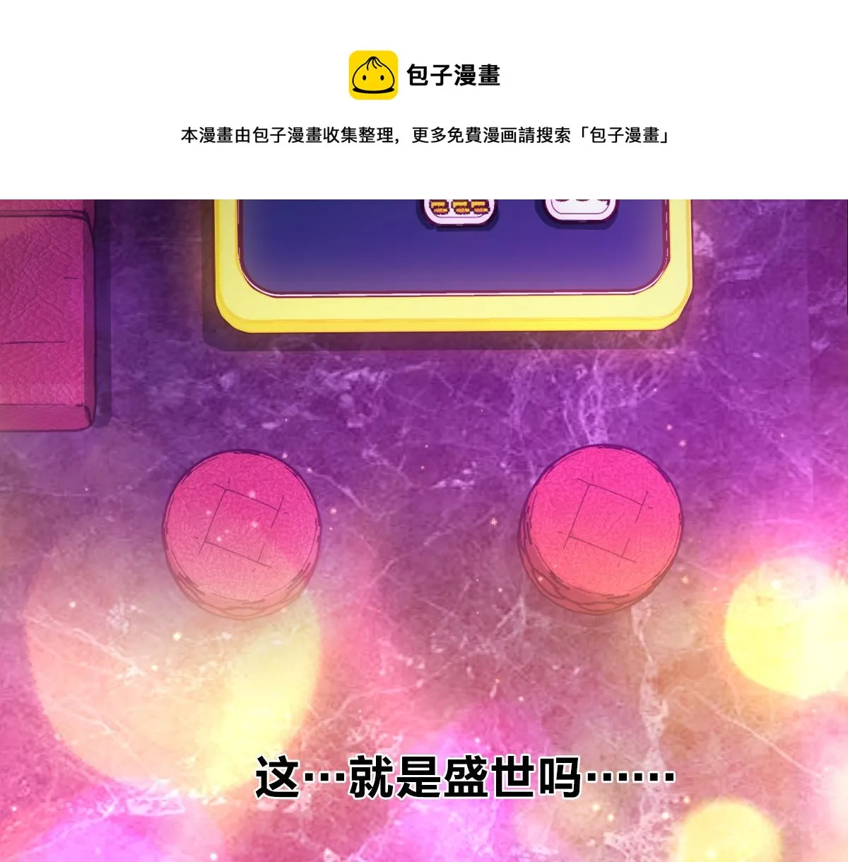 33 第81页