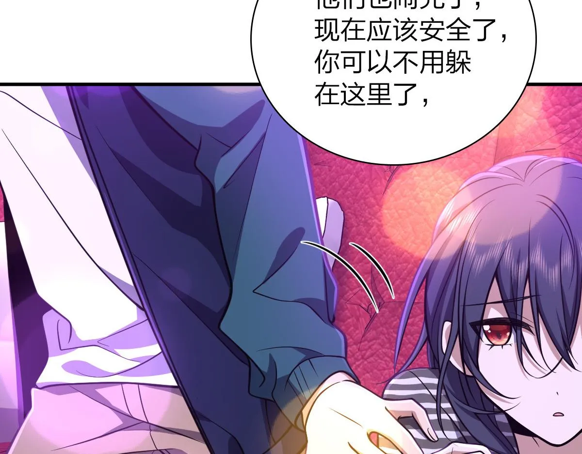 33 第85页