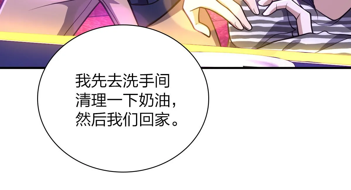 33 第86页