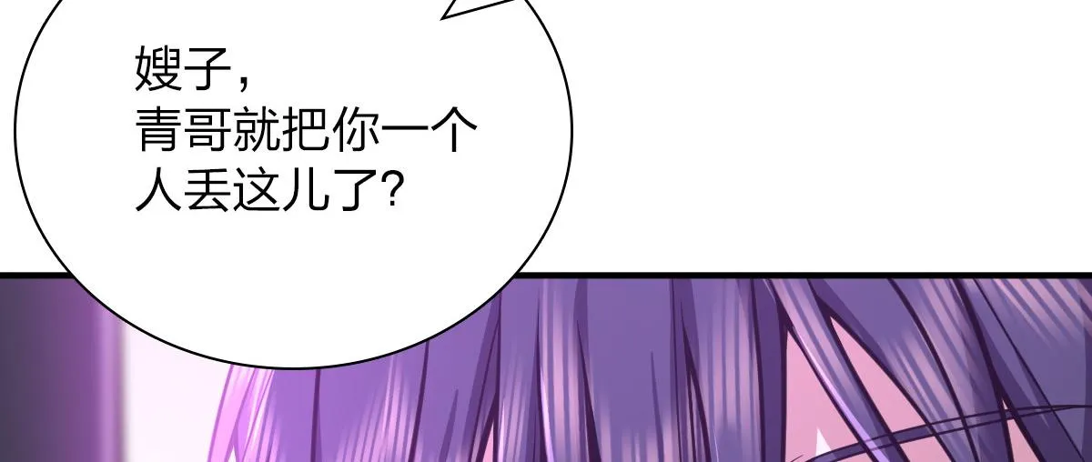 33 第89页
