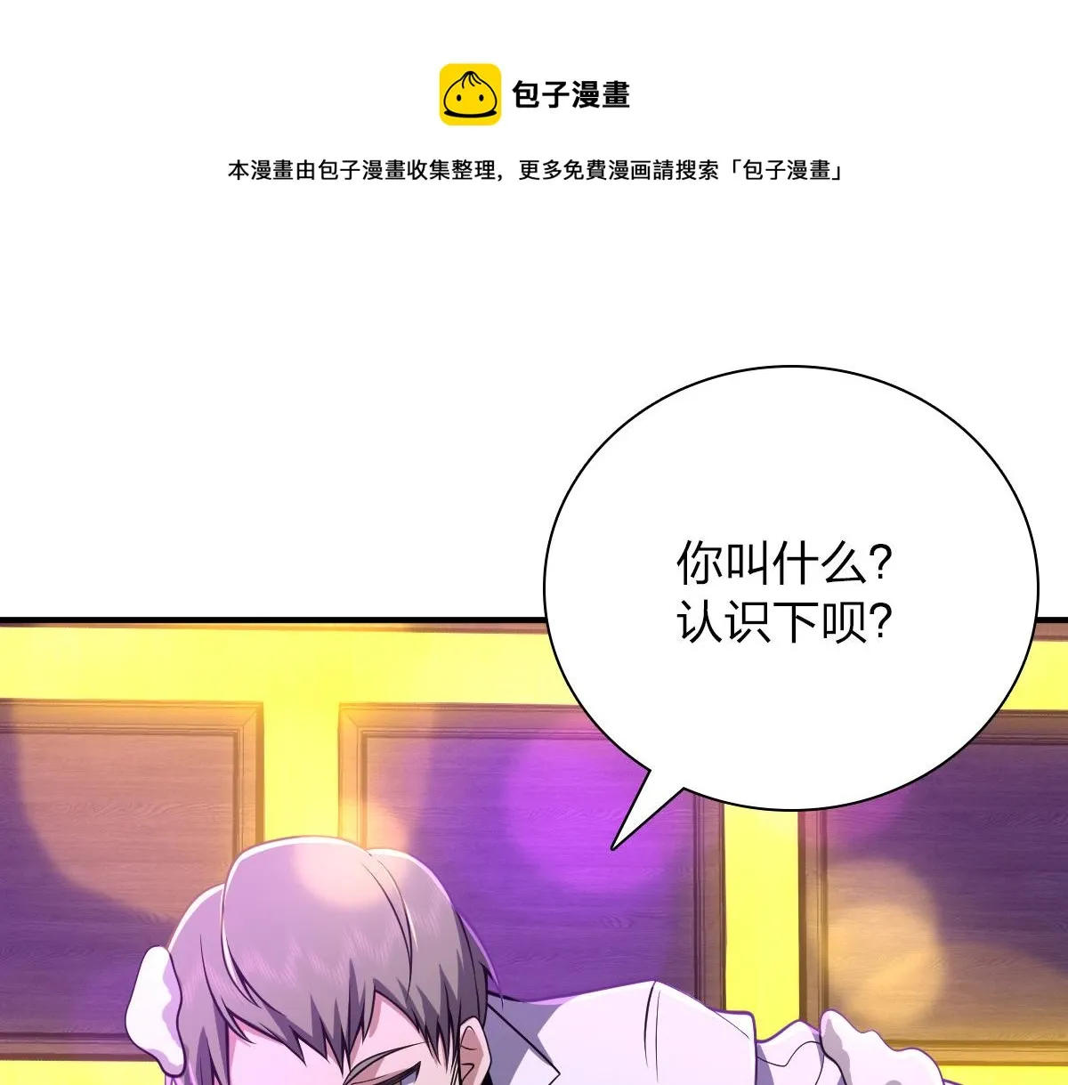 33 第91页