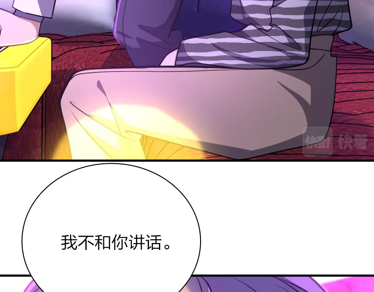33 第94页