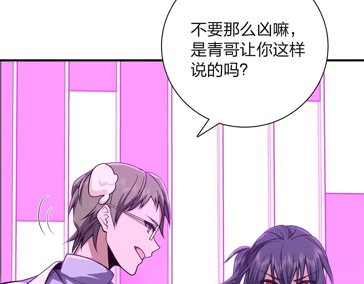 33 第97页