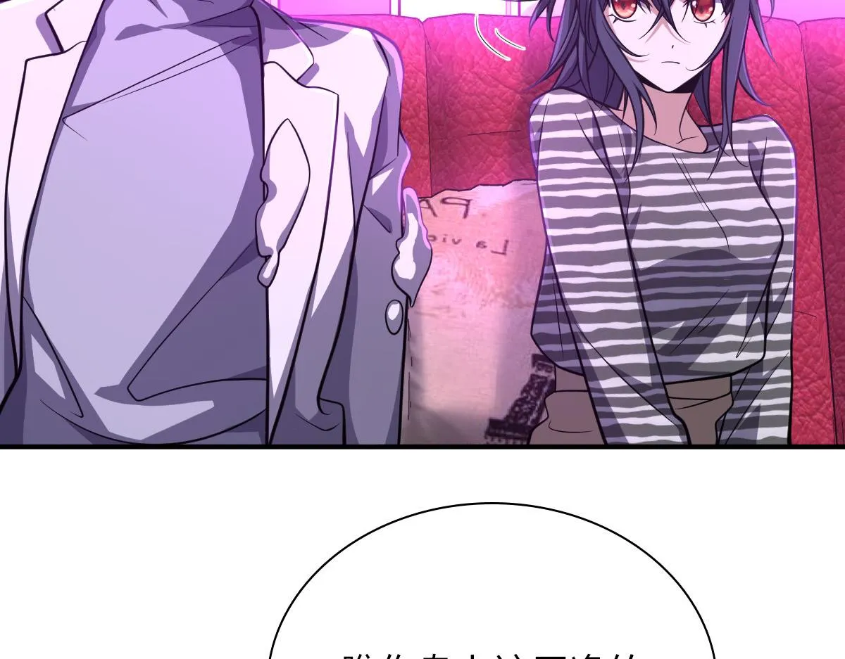 33 第98页