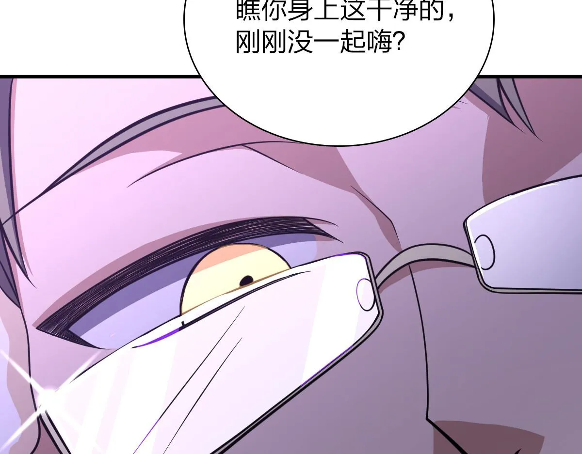 33 第99页