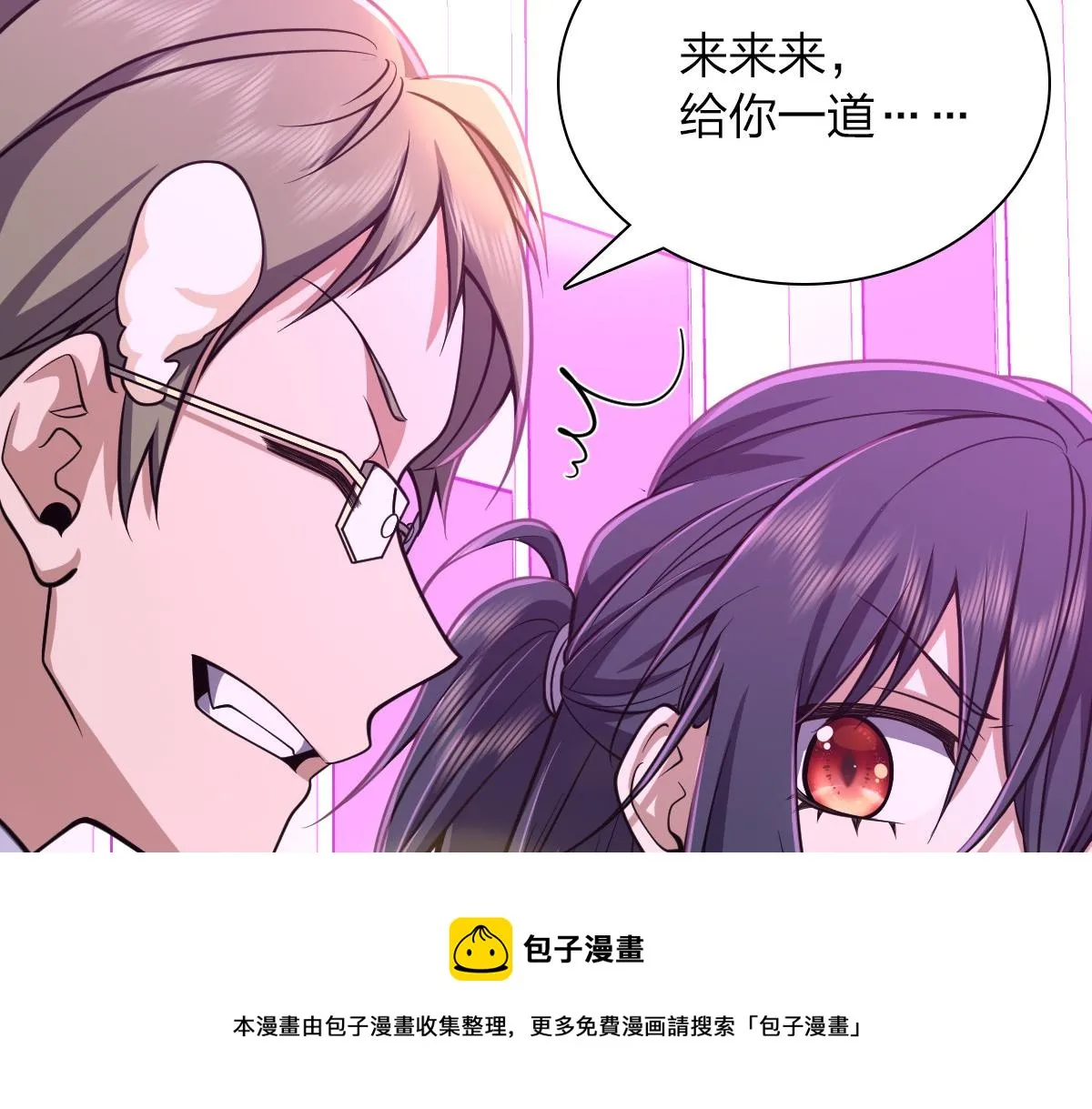 33 第101页