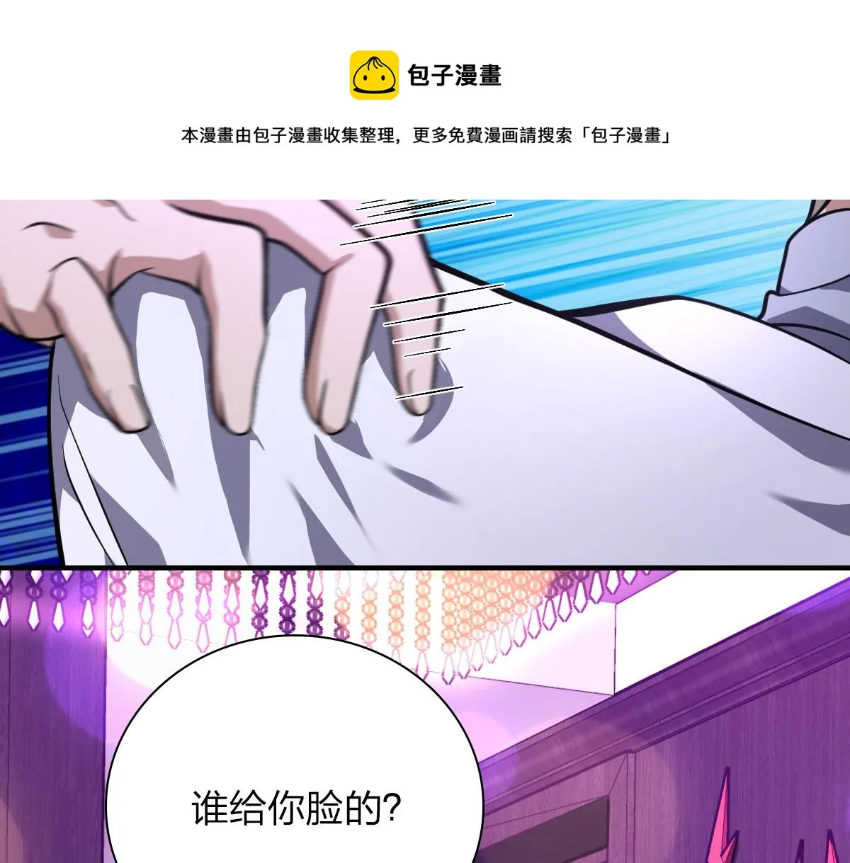 33 第111页