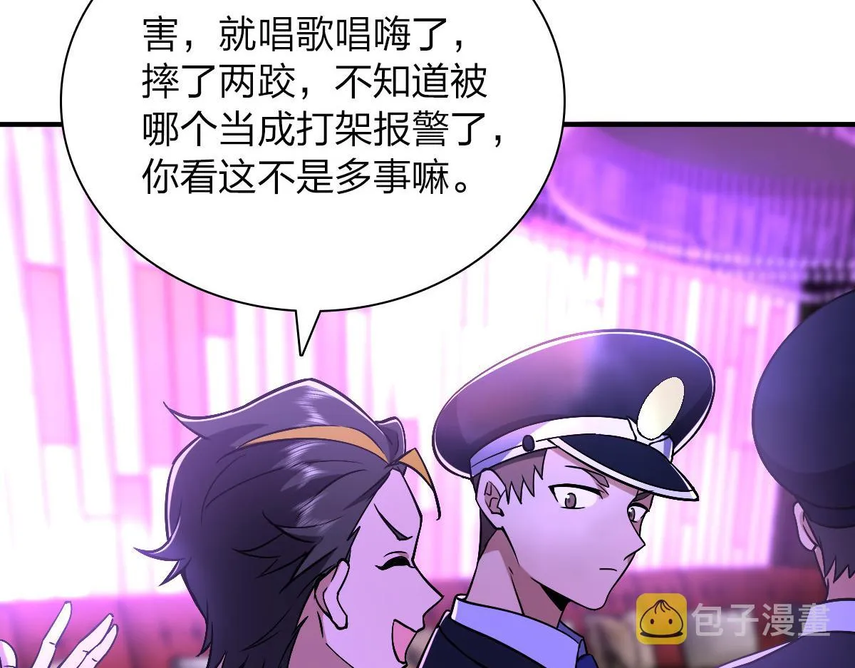 34 第66页