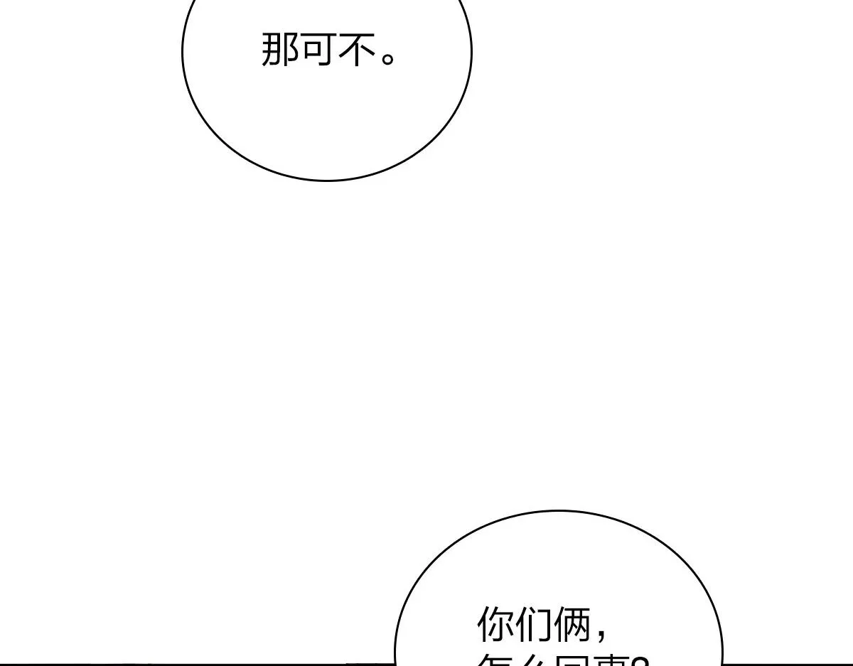 34 第70页