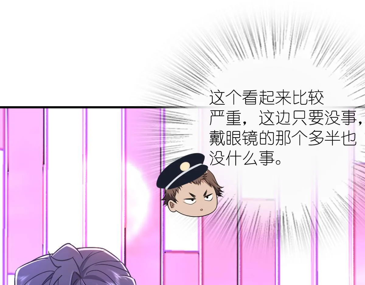 34 第78页