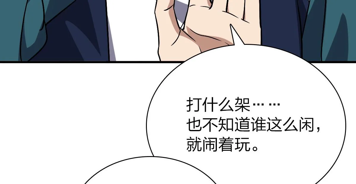 34 第89页