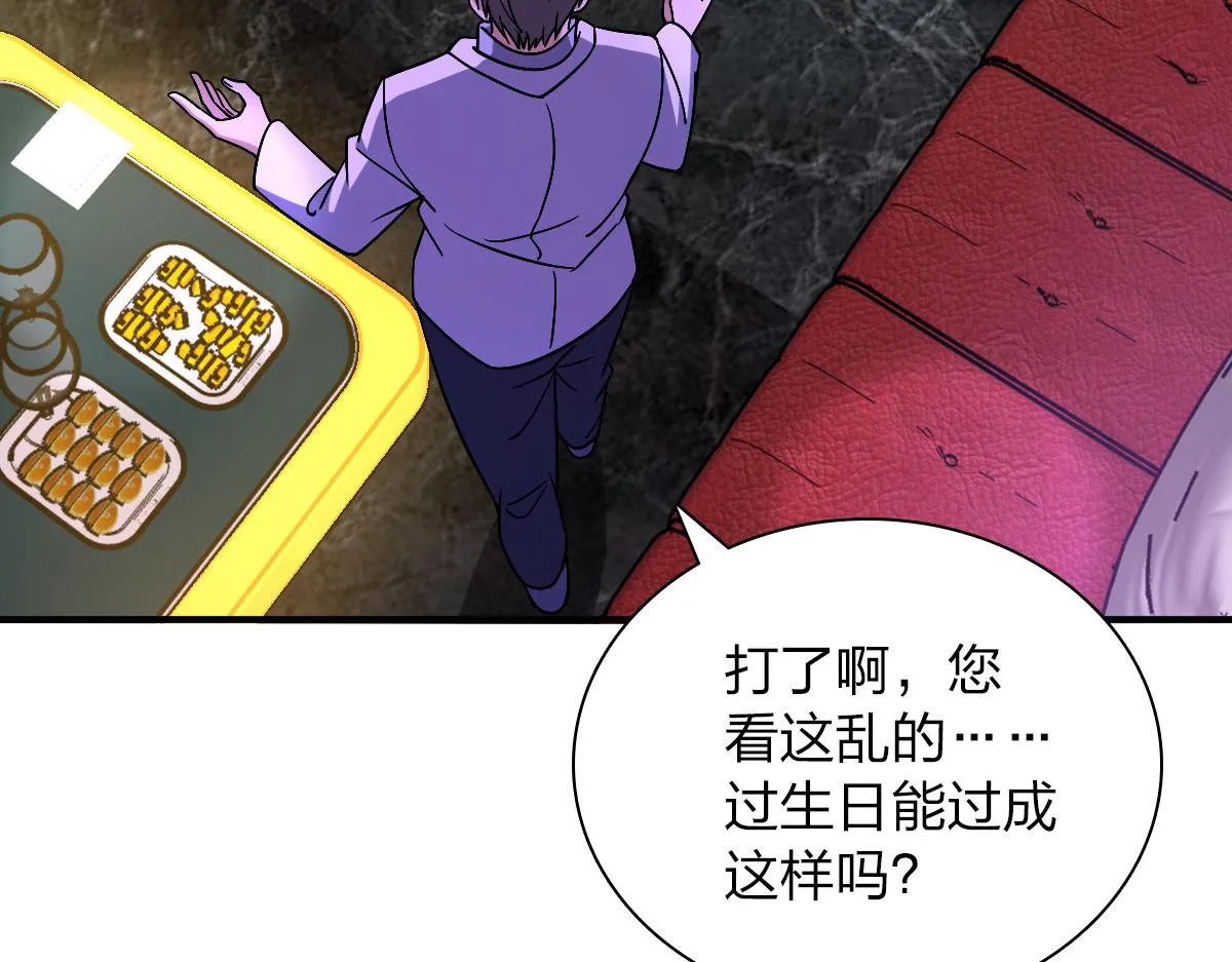 34 第97页