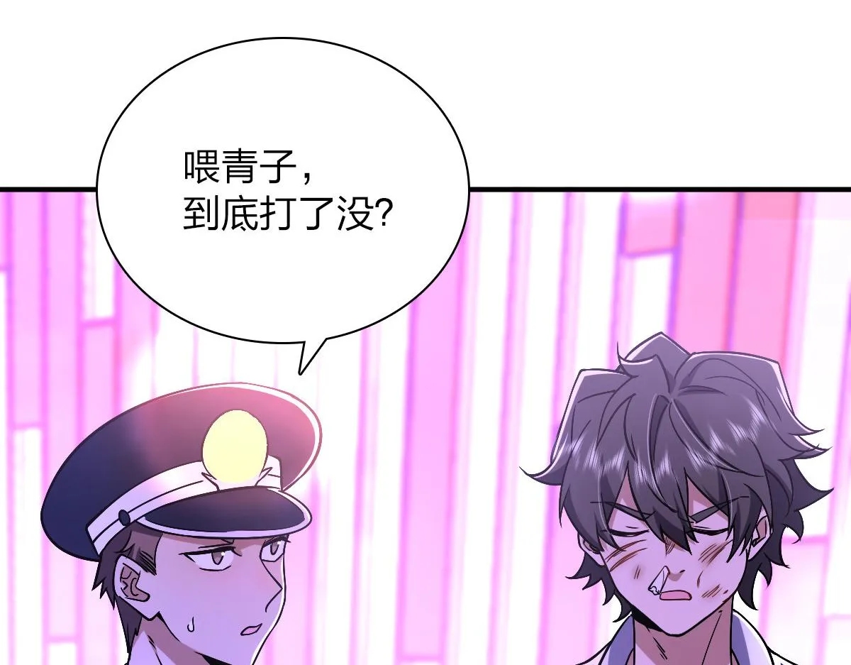 34 第99页