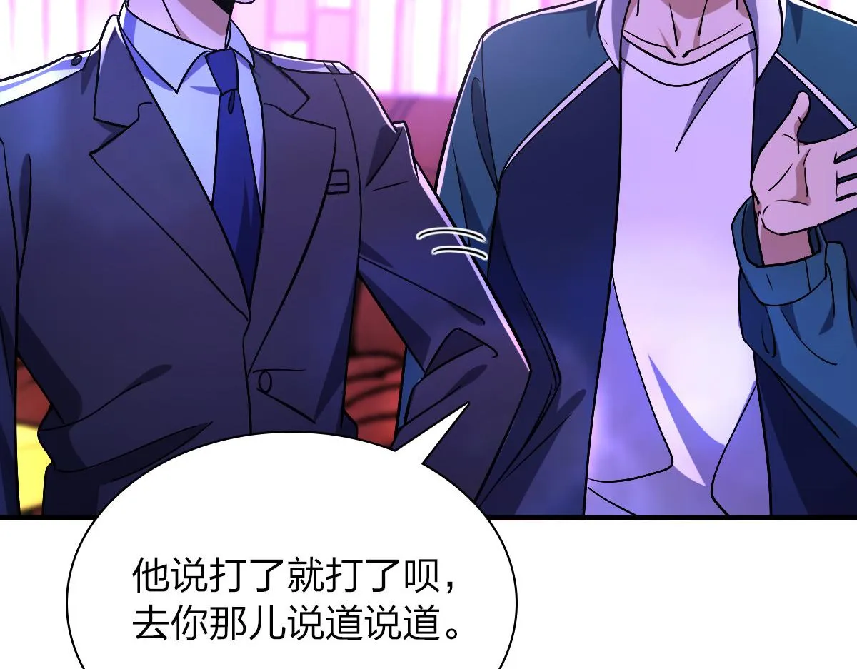 34 第100页