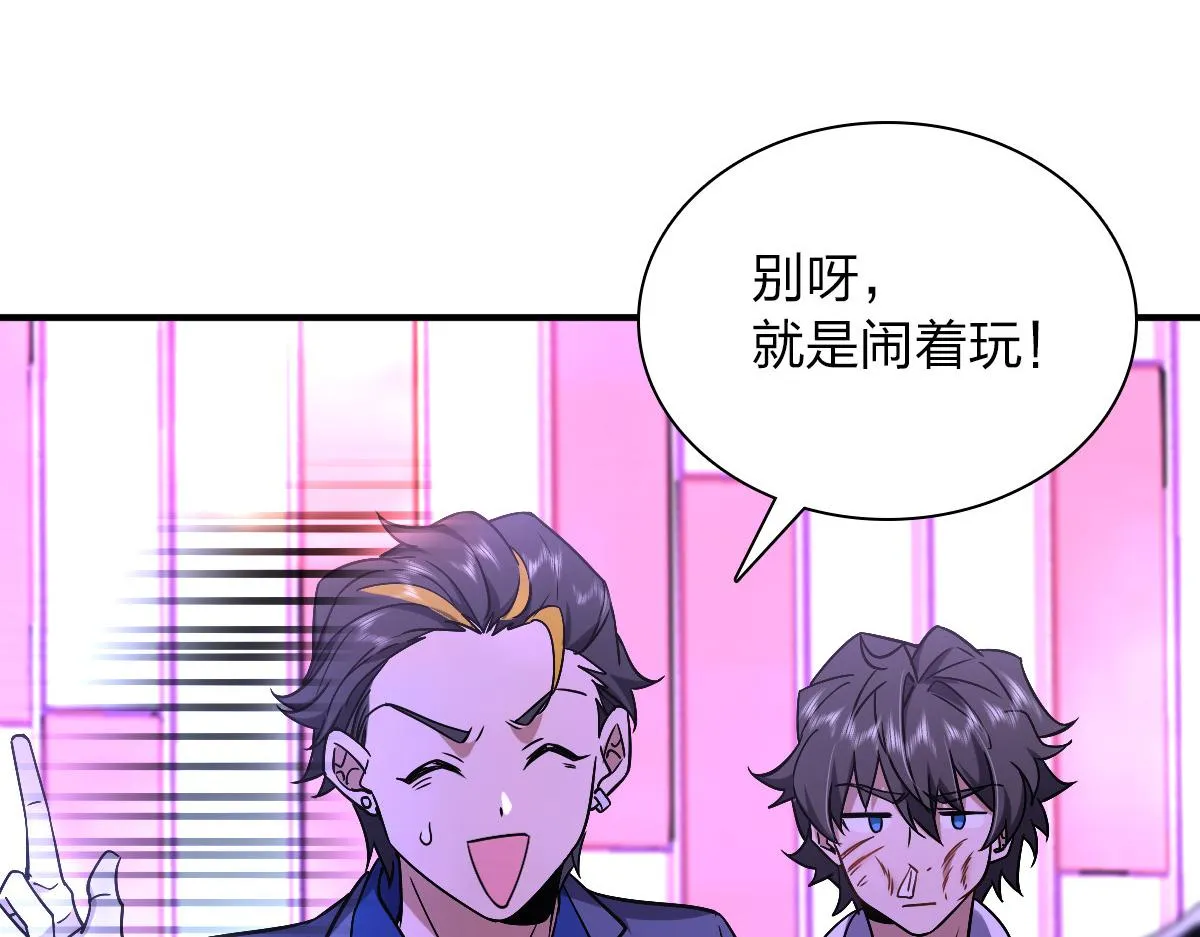 34 第102页