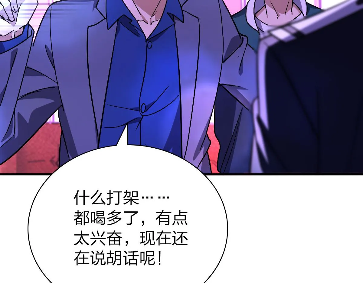 34 第103页