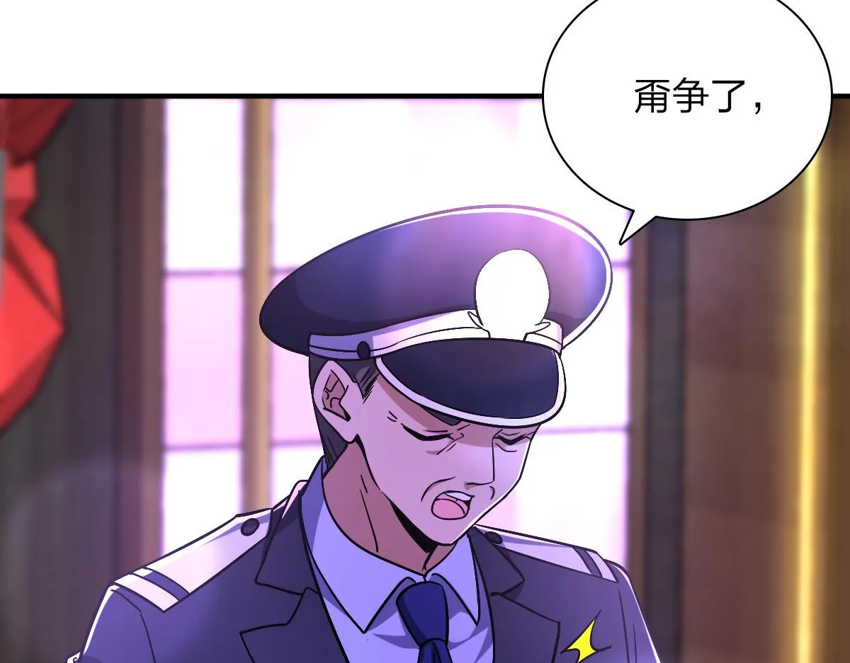 34 第105页