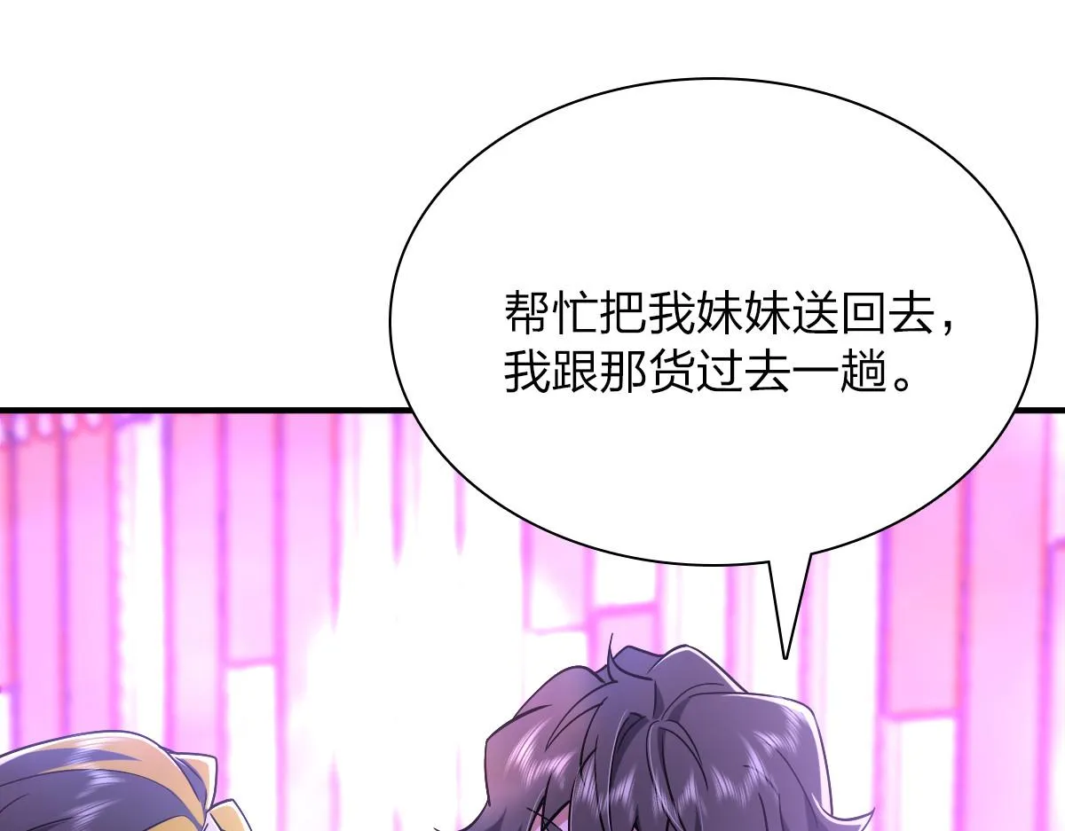 34 第108页