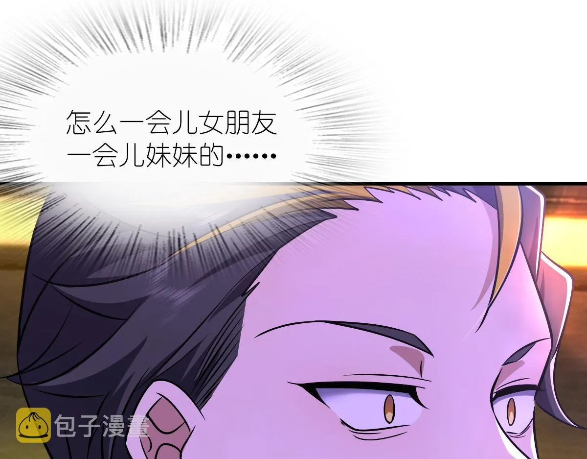 34 第110页