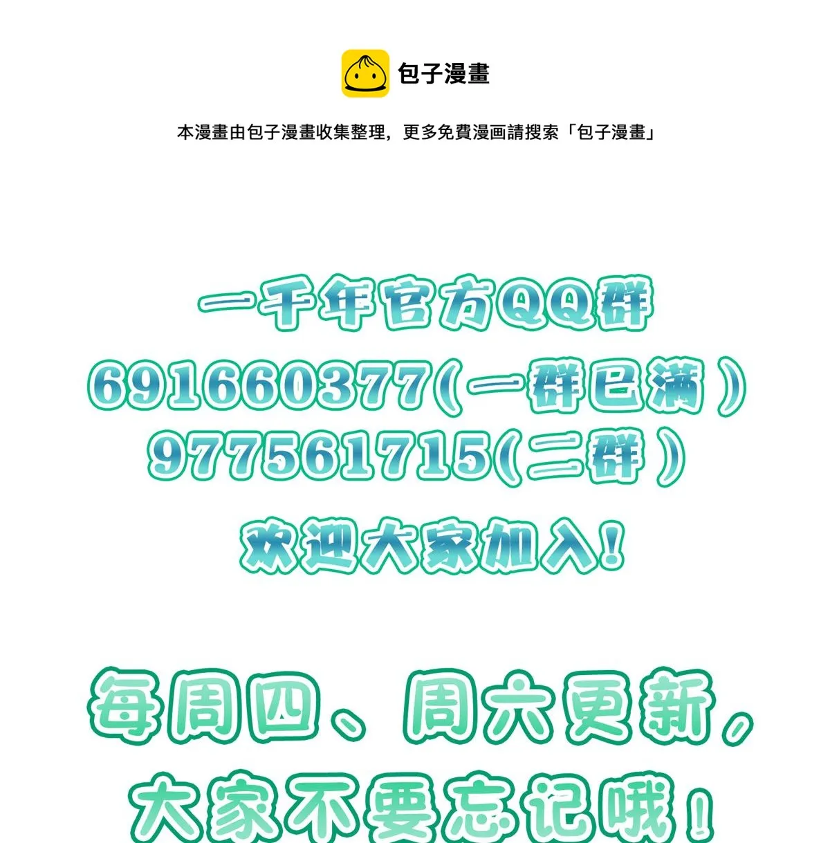 34 第121页
