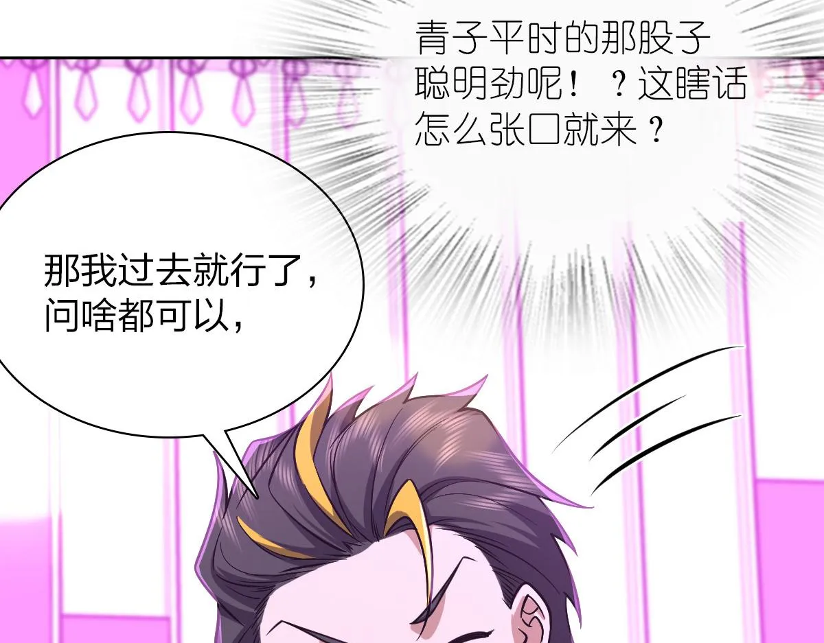 35 第6页