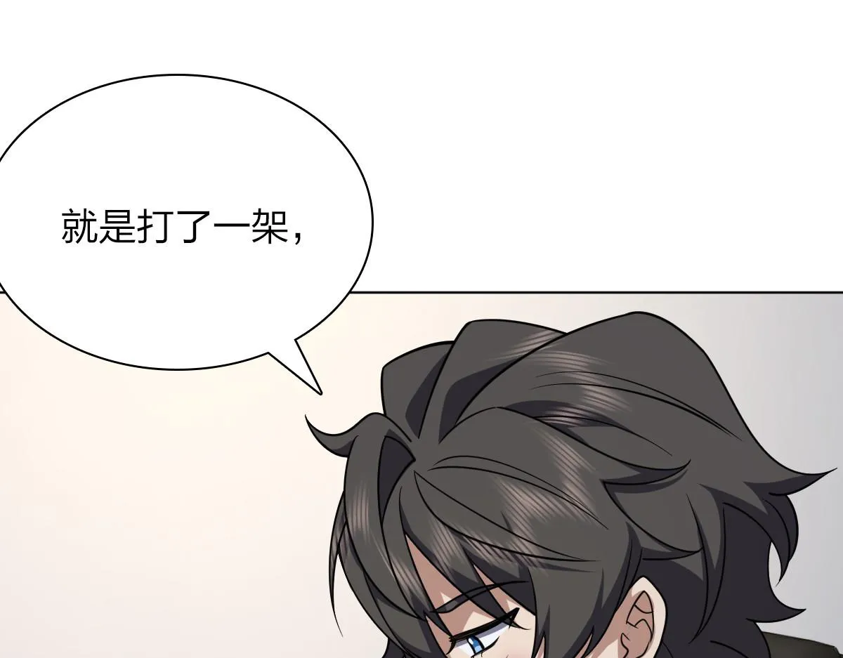 35 第72页