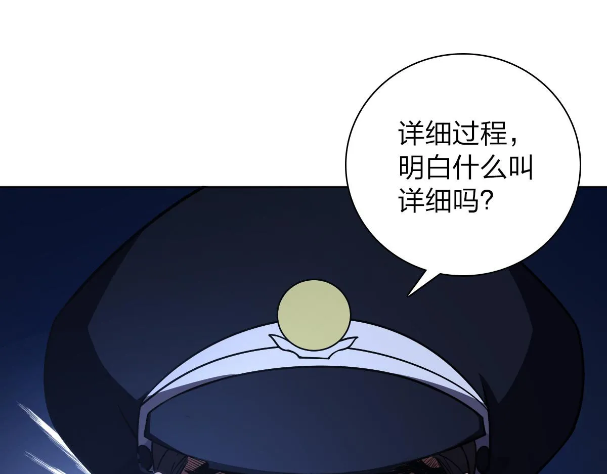 35 第87页