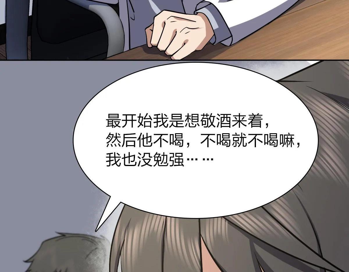 35 第108页