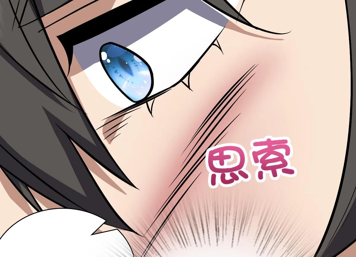 35 第112页