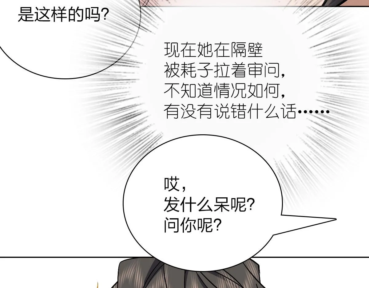 35 第113页