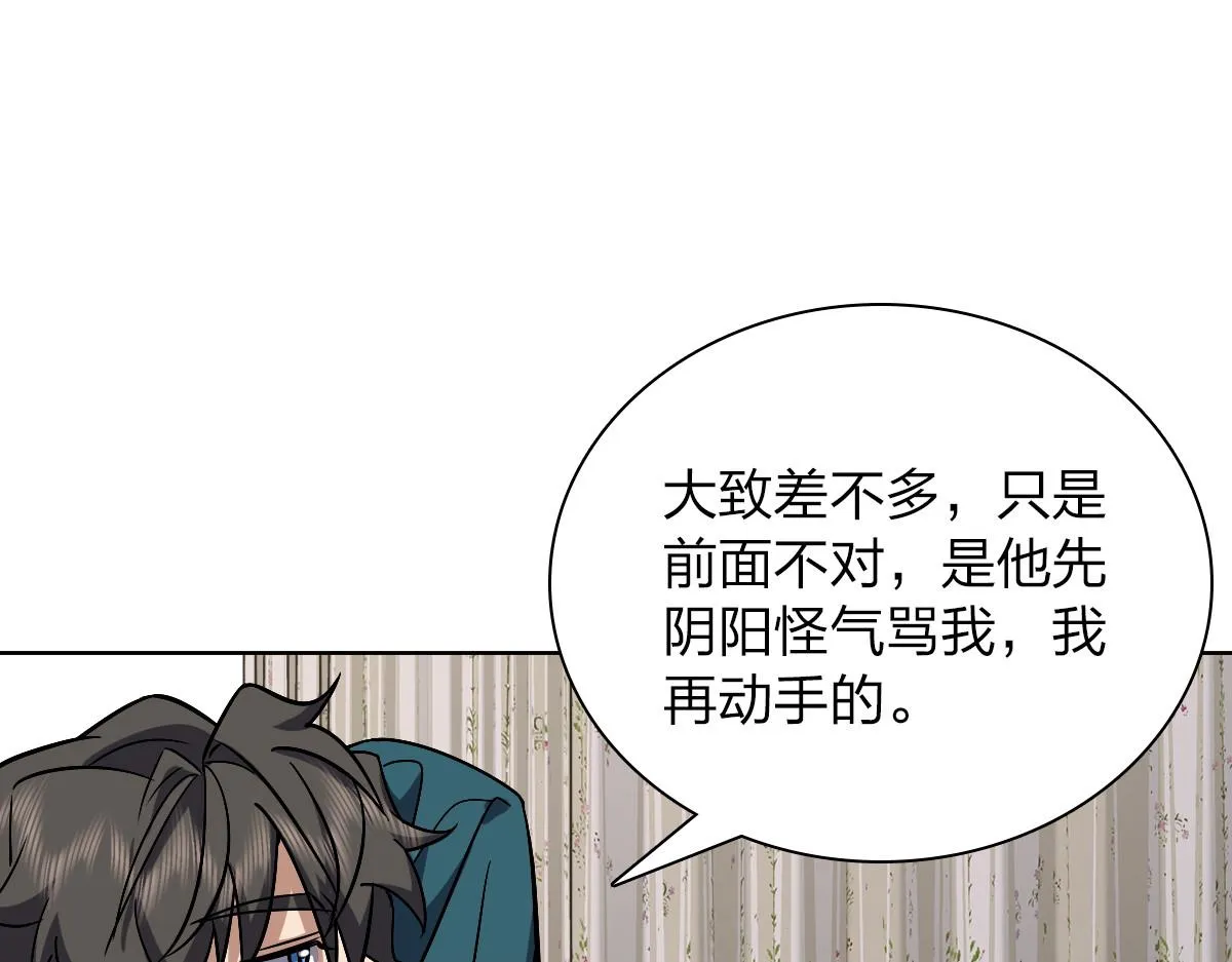 35 第115页