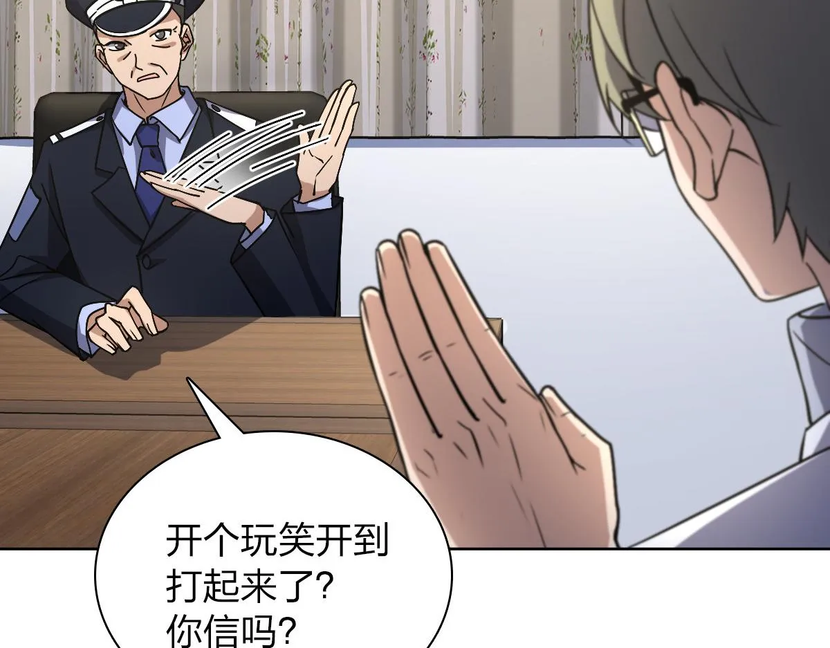 35 第119页