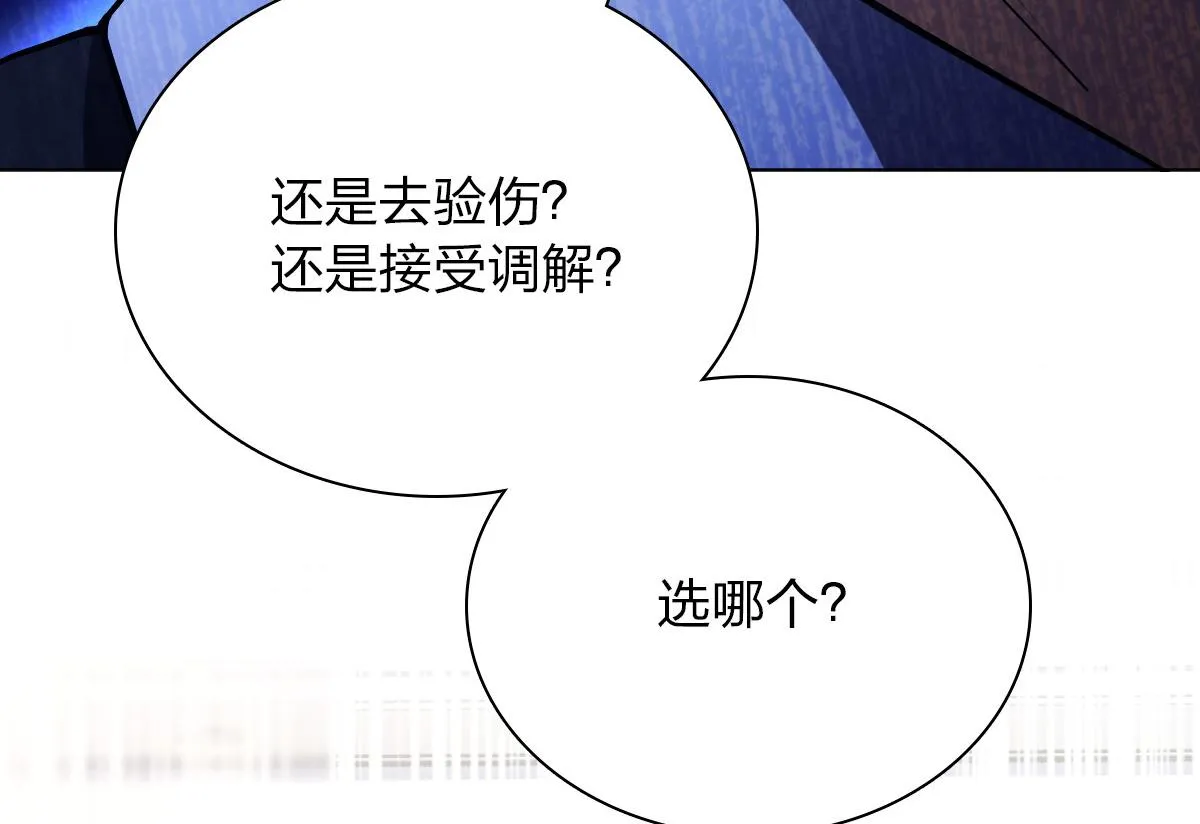 35 第143页