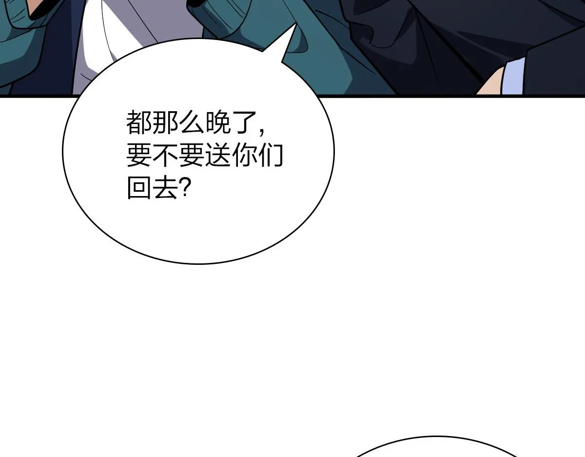 36 第7页