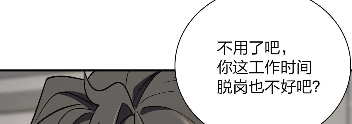 36 第8页
