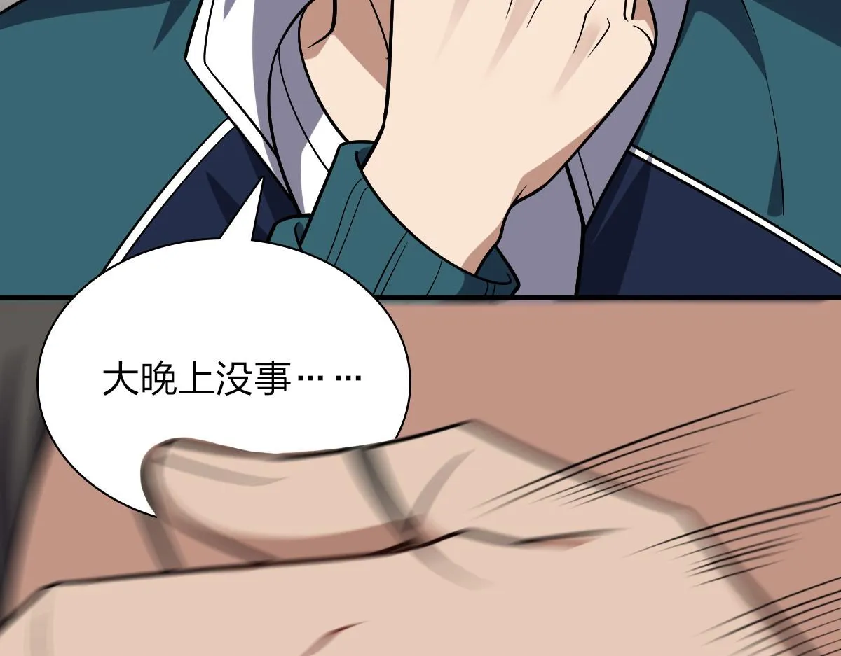 36 第10页