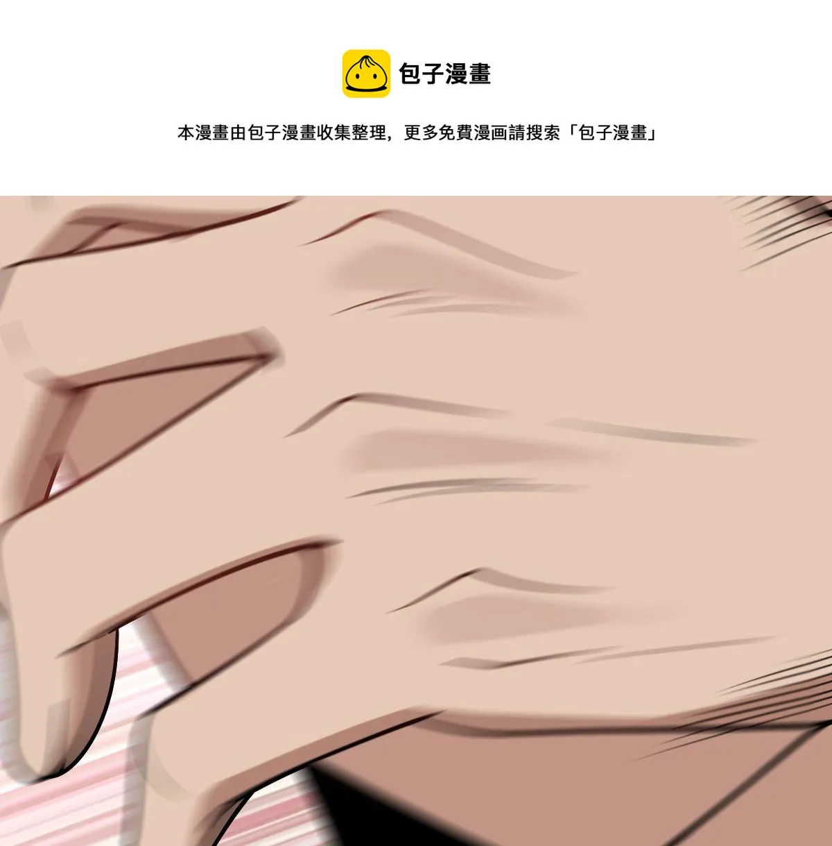 36 第11页