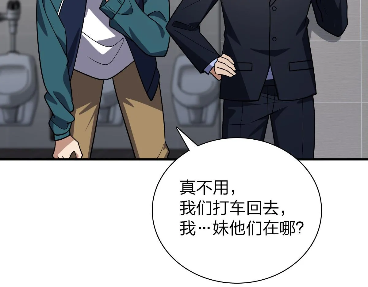 36 第19页