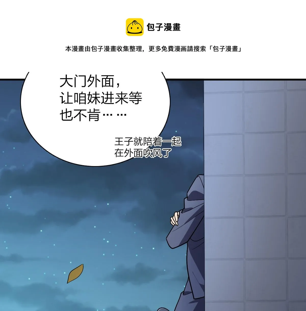 36 第21页