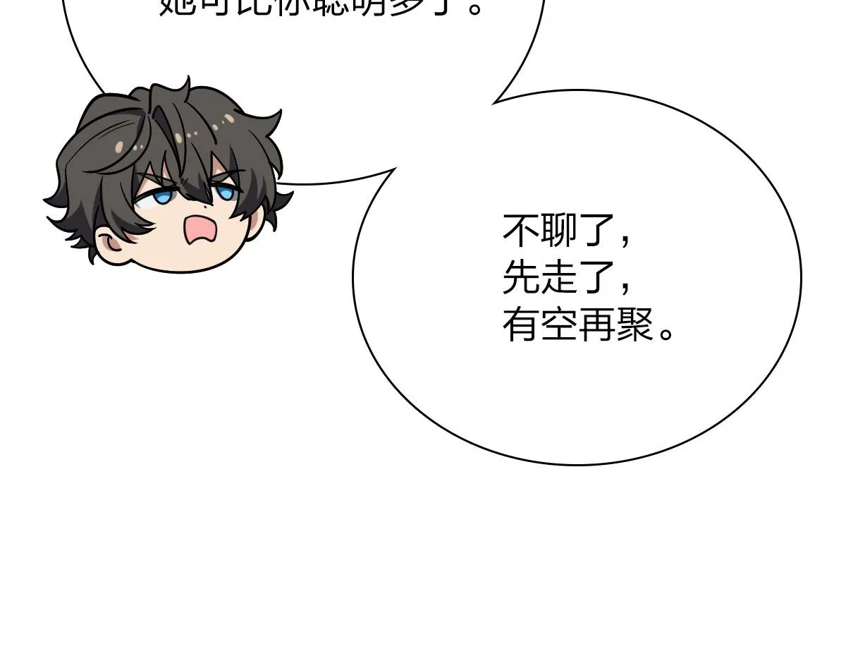 36 第25页