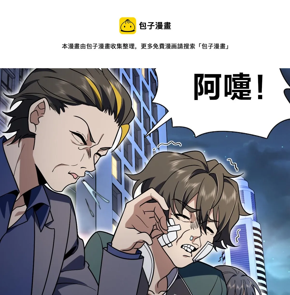 36 第51页