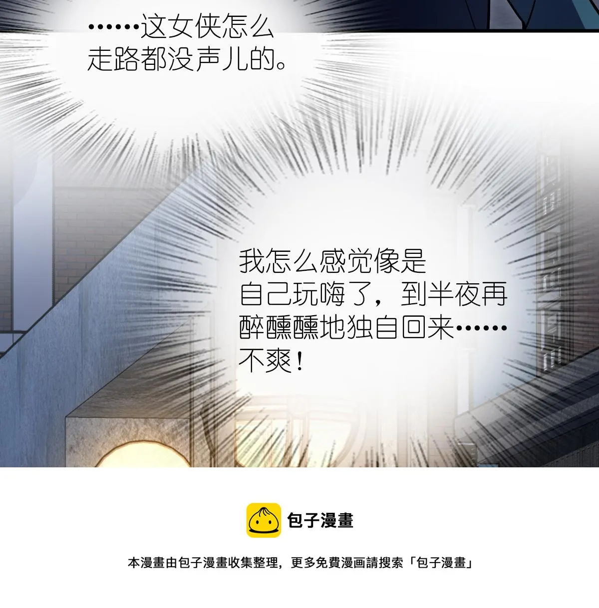 36 第81页